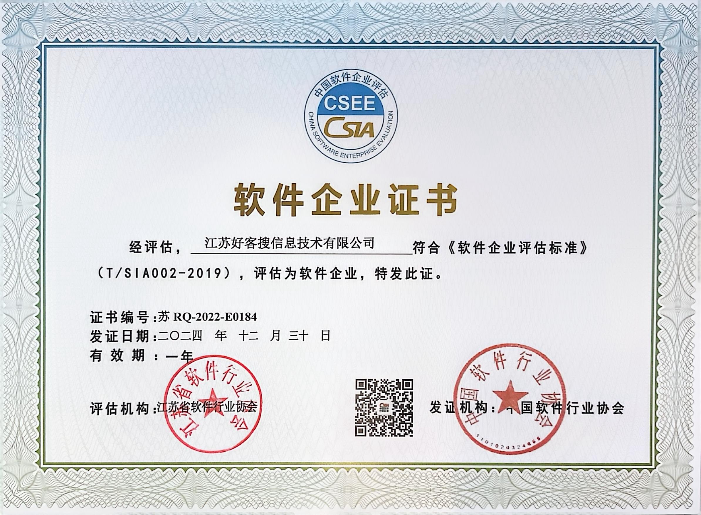 康定关键词排名怎么做?